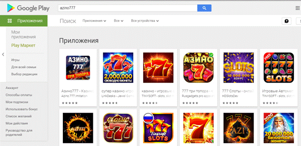 Можно ли скачать казино Azino 777 на телефон Андроид Казино Azino 777 скачать на телефон