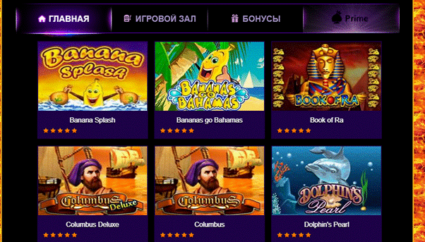 Отдача на слотах в онлайн казино Azino 777 Мнение людей после игры на деньги в казино Azino 777