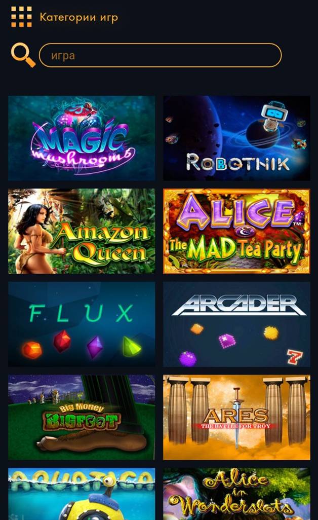 Топ 5 автоматов для игры в онлайн казино Frank Лучшие автоматы для игры в онлайн казино Frank