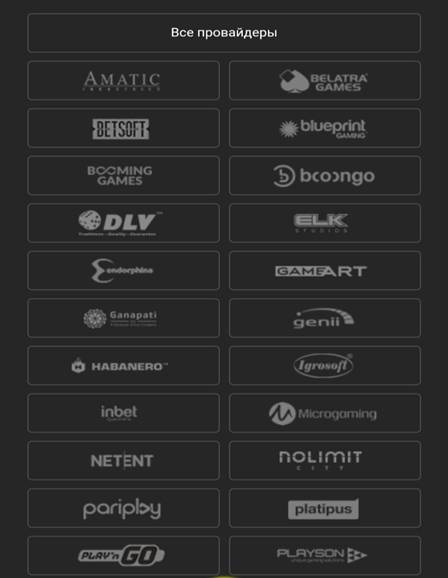 Топ 5 игровых автоматов для игры в казино Parimatch Лучшие игровые автоматы в казино Parimatch